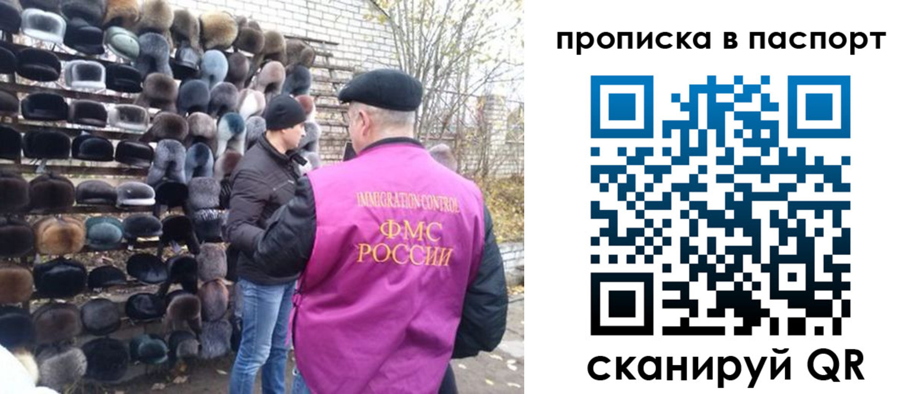 временная регистрация госуслуги в Пятигорске