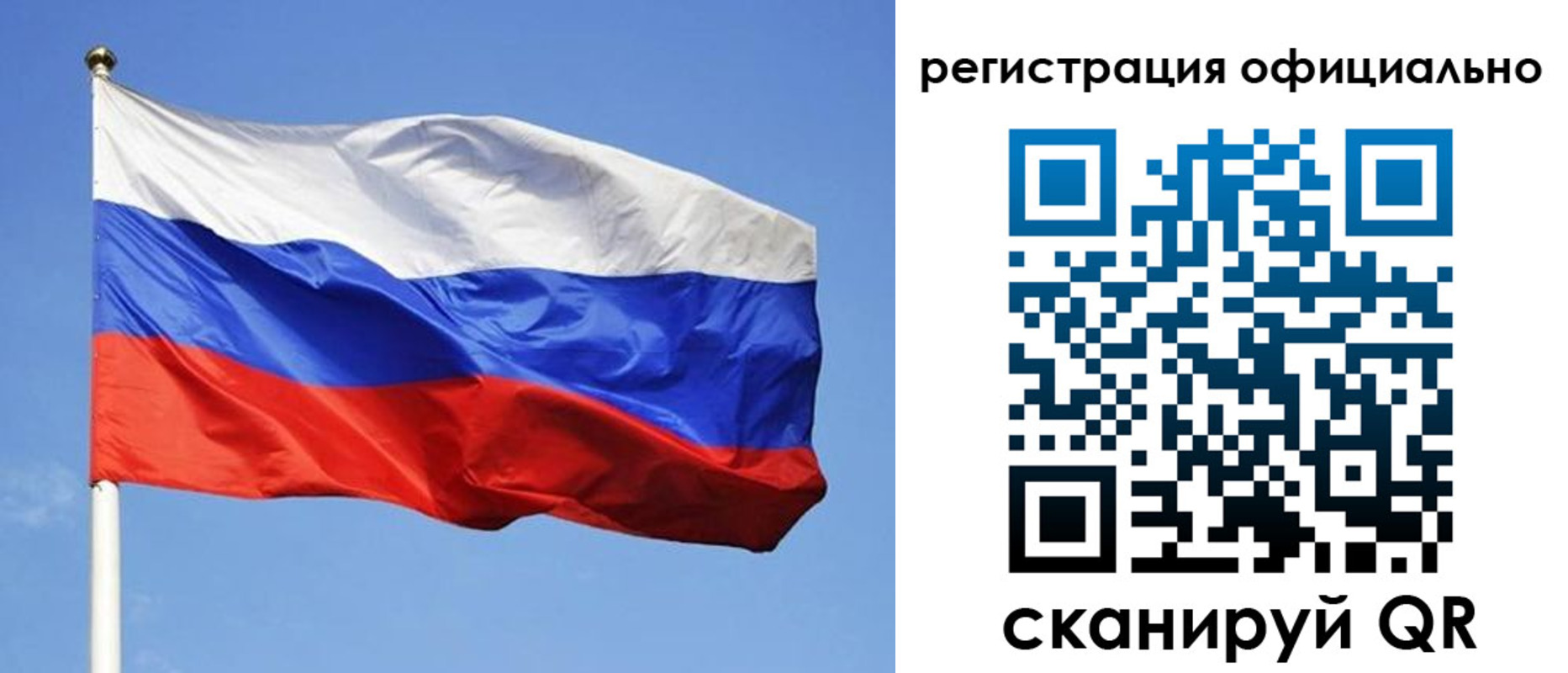 прописка ребенка в Пятигорске