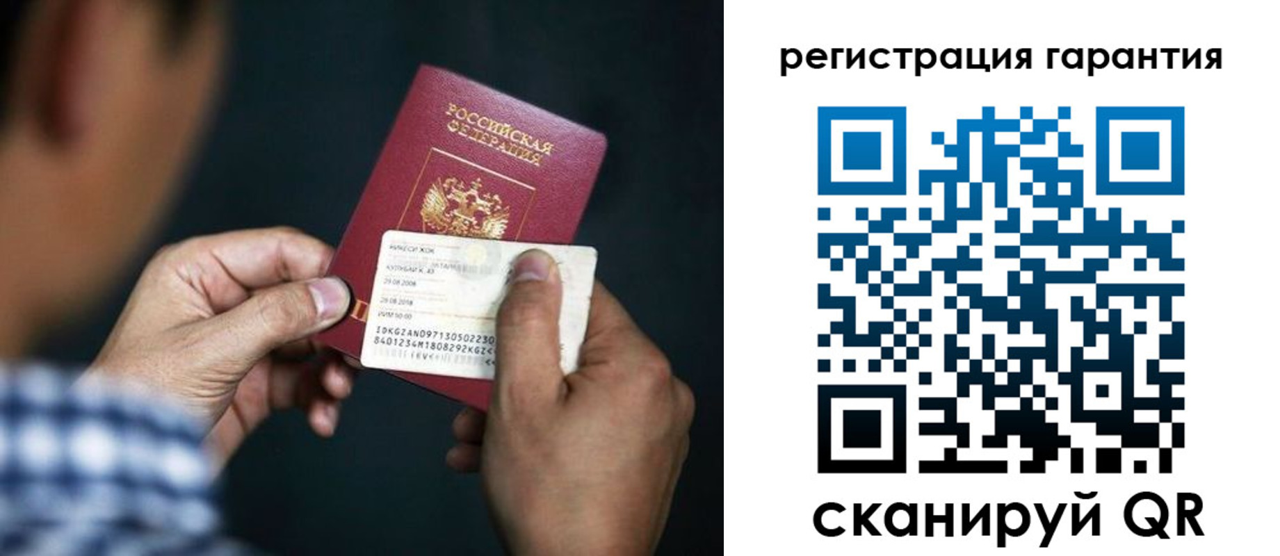 прописка для школы в Пятигорске