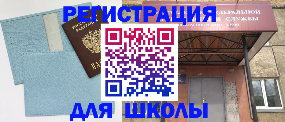 прописка для военкомата в Пятигорске